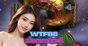 hotbet789 ทางเข้าเล่น
