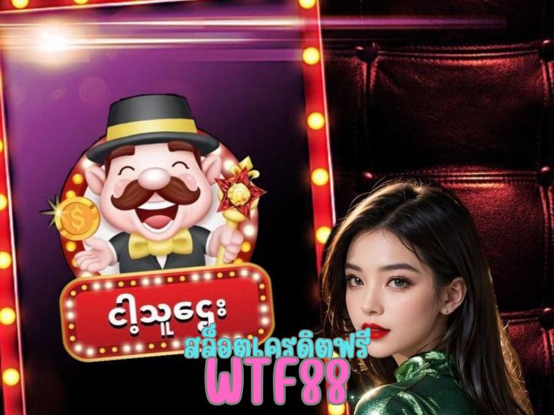 hotbet789 ทางเข้าเล่น
